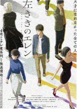 少年杜甫 国风动画海报