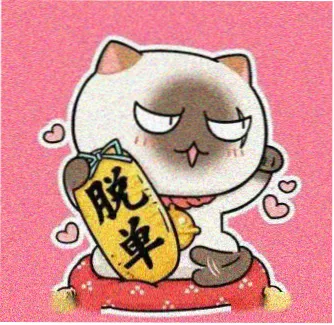 用户 墨白 头像