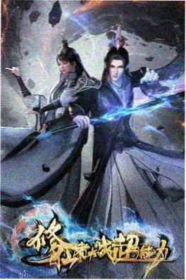 宋词往事 国风动画海报